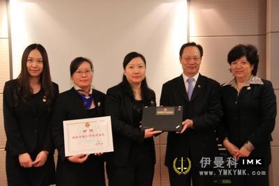 The seminar on financial Management and office work of The Domestic Lions Association was successfully held news 图5张